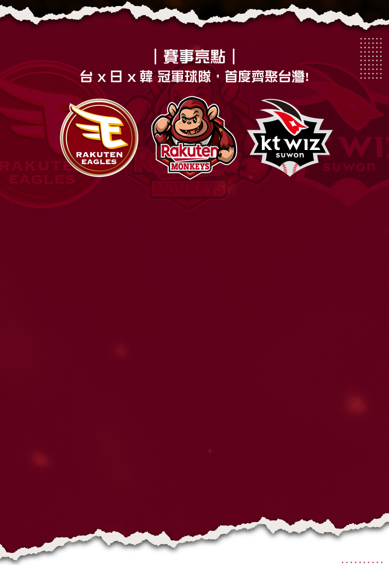 活動宣傳圖（手機版）